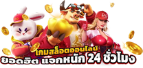 Creekbet ทางเข้าสู่โลกเดิมพันไร้ขีดจำกัด สล็อตแตกง่าย บาคาร่าสด แทงบอลค่าน้ำดีที่สุด